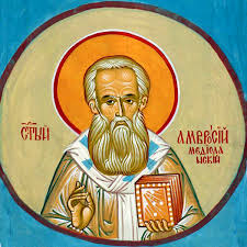 Файл:Амвросий (Августин).jpeg